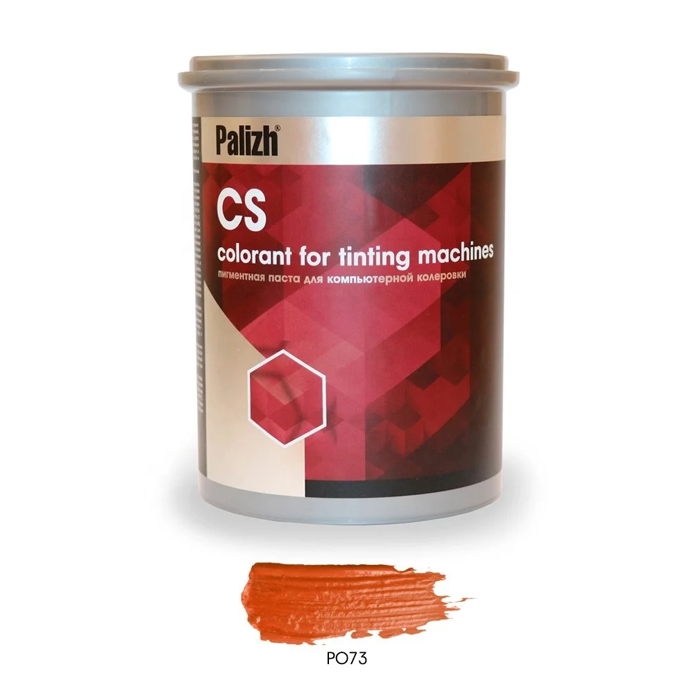 Orange Lightfast PO73 universal system colour pigment paste CS-980 for tinting machines (CS.OS)