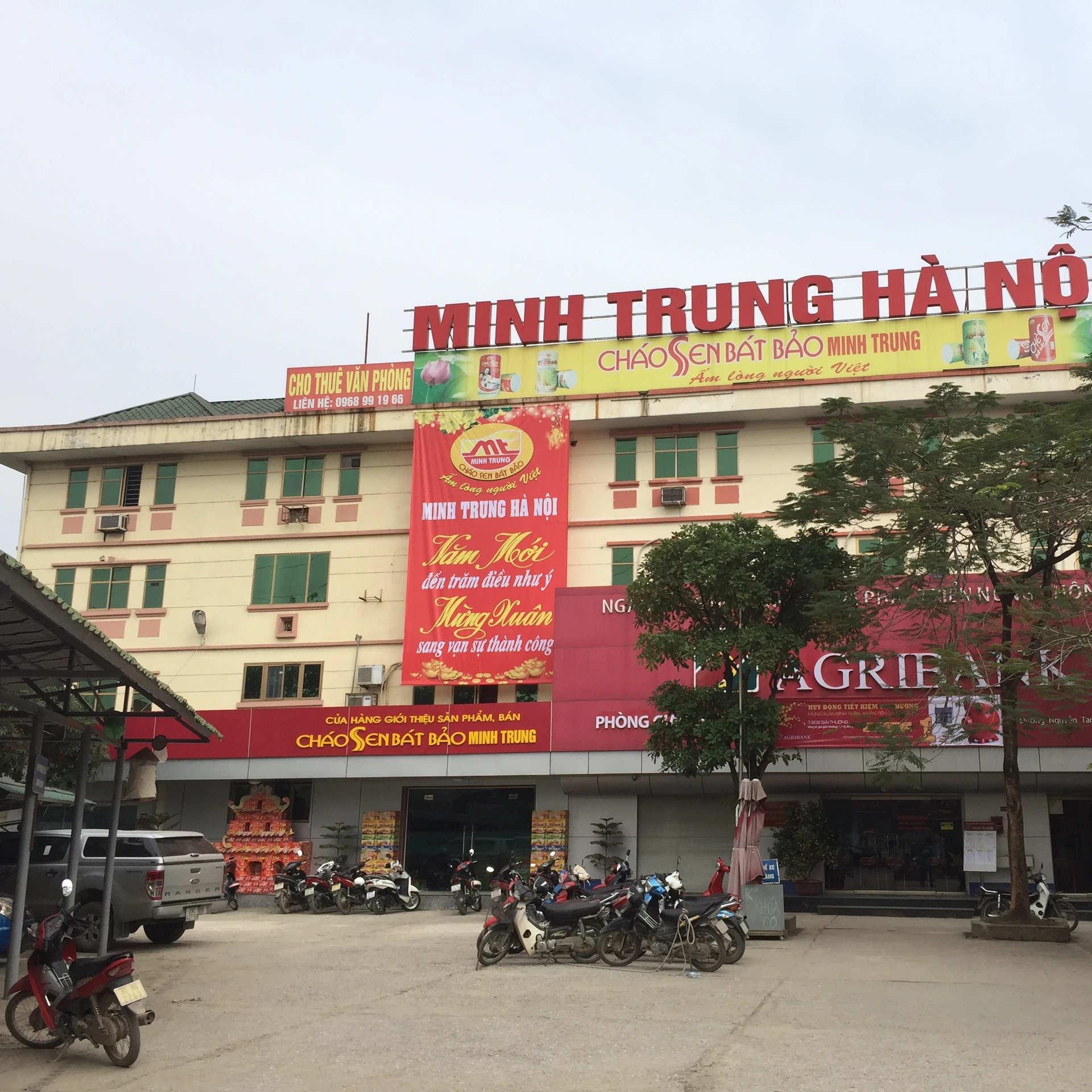 
 Офисное здание для аренды  