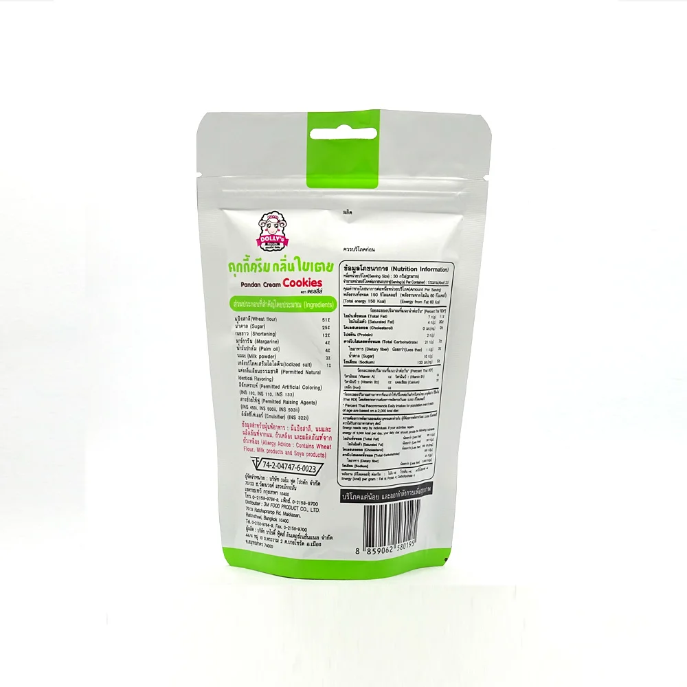 Sandwich Cookies Assorted Filled Pandan Cream Flavor Thailand Wholesalers Milk Traditional Biscuits Bag Package