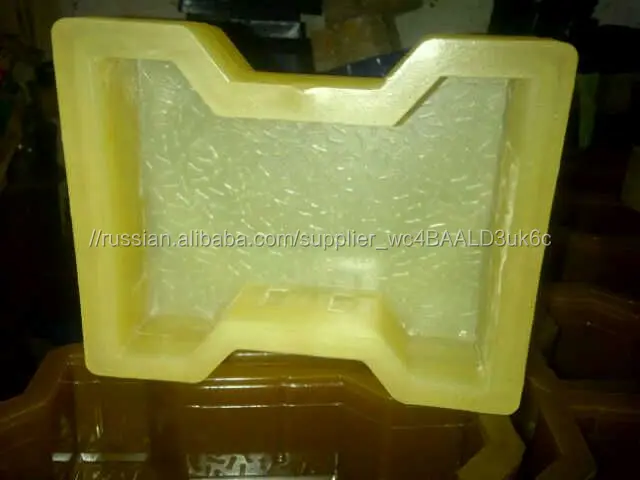 
 Я форма пвх асфальтоукладчик плесень  