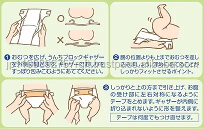 
Easy to use Kao Merries baby diaper with great breathability 