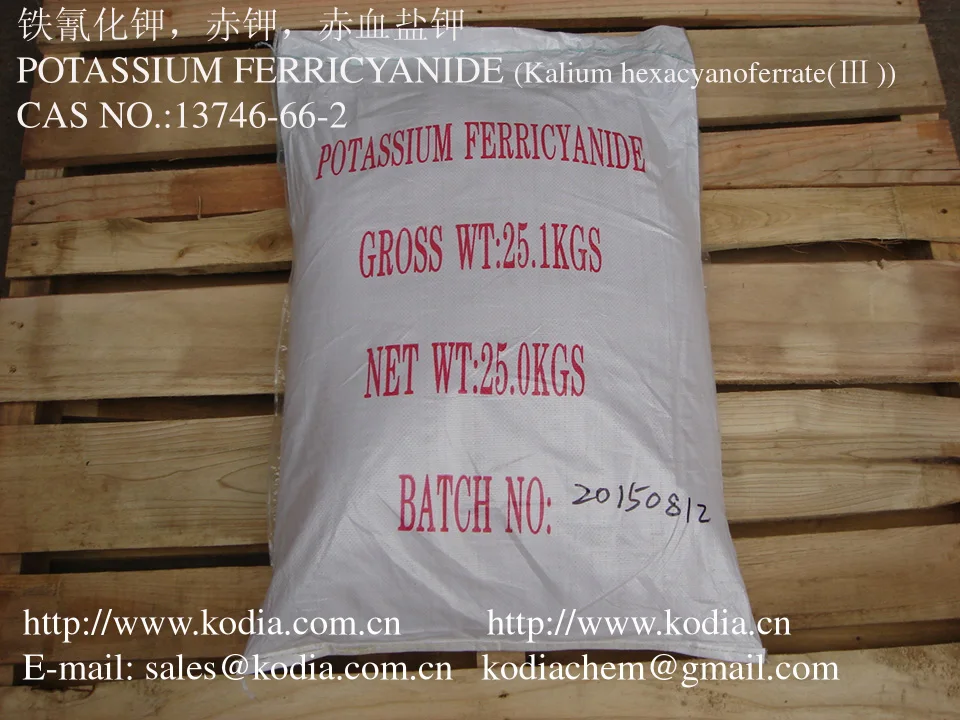  Potassium Ferricyanide REAGENT GRADE / EXTRA PURE