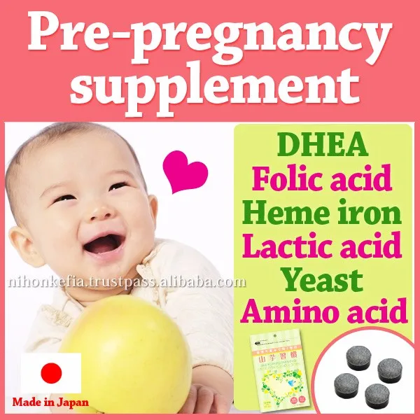 Japanese diosgenin supplement for healthy baby and pregnant OEM is also available