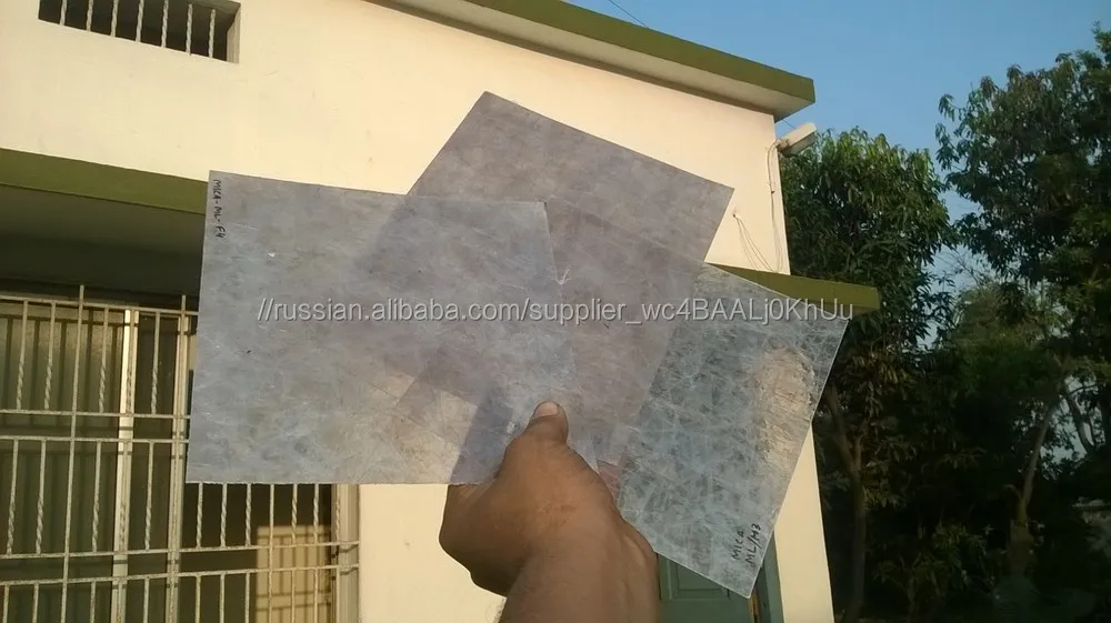 FLAME RETARDANT MICA SHEET FLEXIBLE AND RIGID