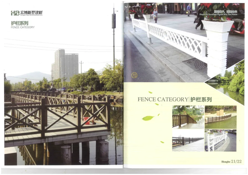 Pvc Flooring Pvc Fence Pvc Board Pbc Flower Box