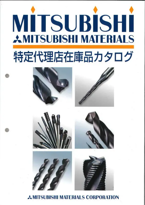 
High Quality and Reliable MITSUBISHI tungusten carbide official agent in Japan 