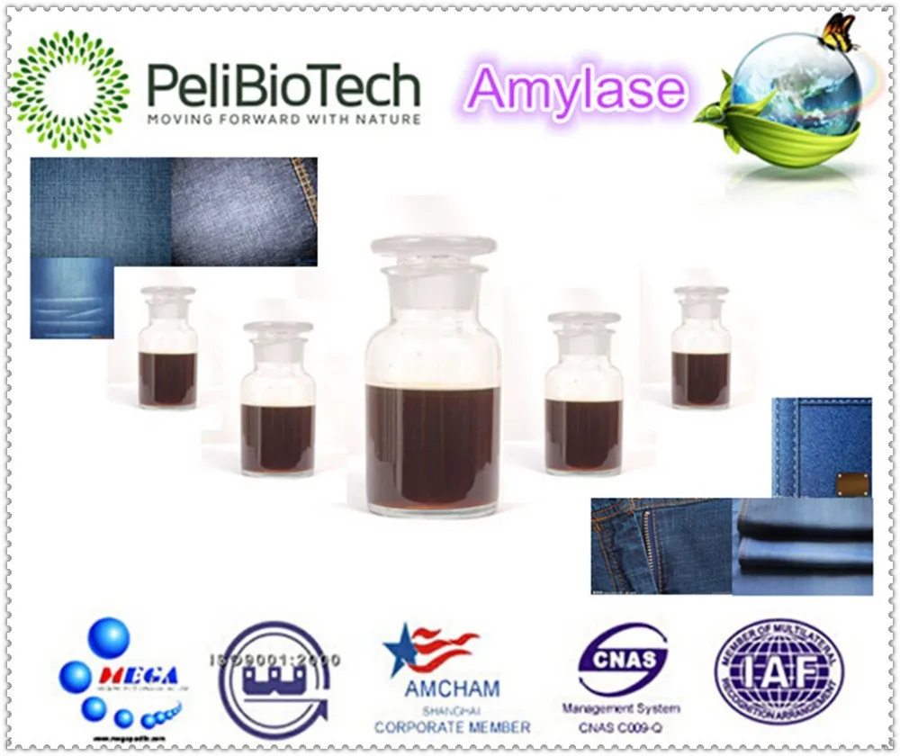 Enzyme Manufacture Deisizing Enzyme Top Quality Alpha Amylase for fabric desizing USA ZDHC LEVEL 3 CAS 9000-90-2
