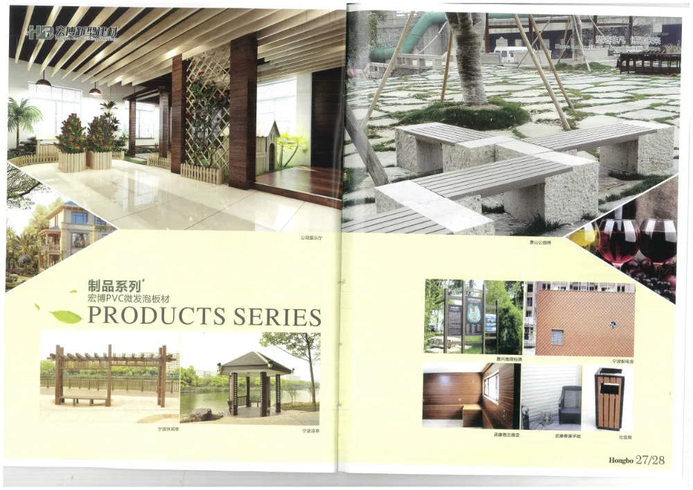 Pvc Flooring Pvc Fence Pvc Board Pbc Flower Box