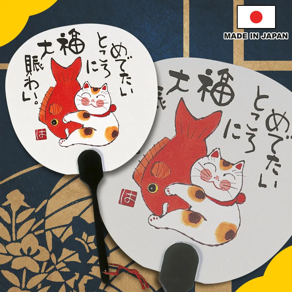 Heart-warming Traditional Arts and Crafts Greeting Card Uchiwa Shape