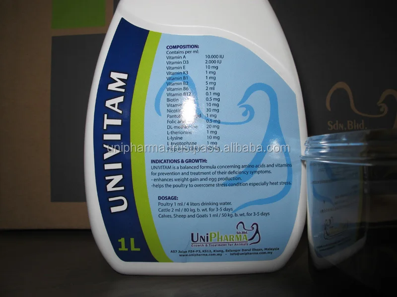 choline chloride powder-UNIVITAM-animal feed- premix for poultry