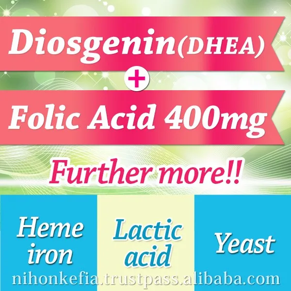 Japanese diosgenin supplement for healthy baby and pregnant OEM is also available