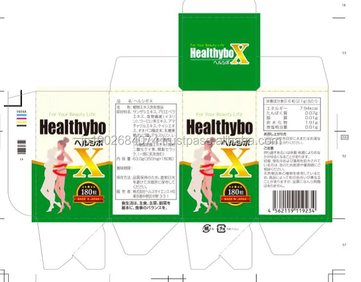High quality and Japanese weight loss tablets (Supplement) for industrial use , OEM also available