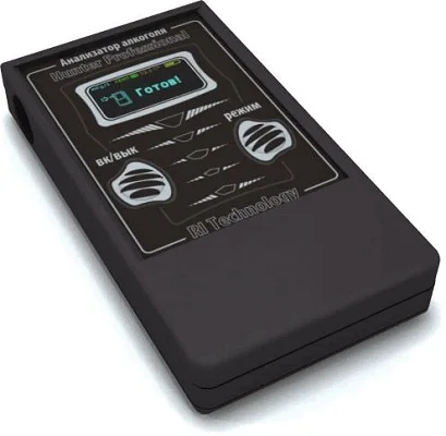 High precision breathalyzer