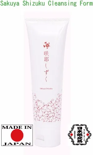 
Reliable and Effective anti-freckle facial cleanser Sakuya SGE Cream for clear skin other cosmetics available 