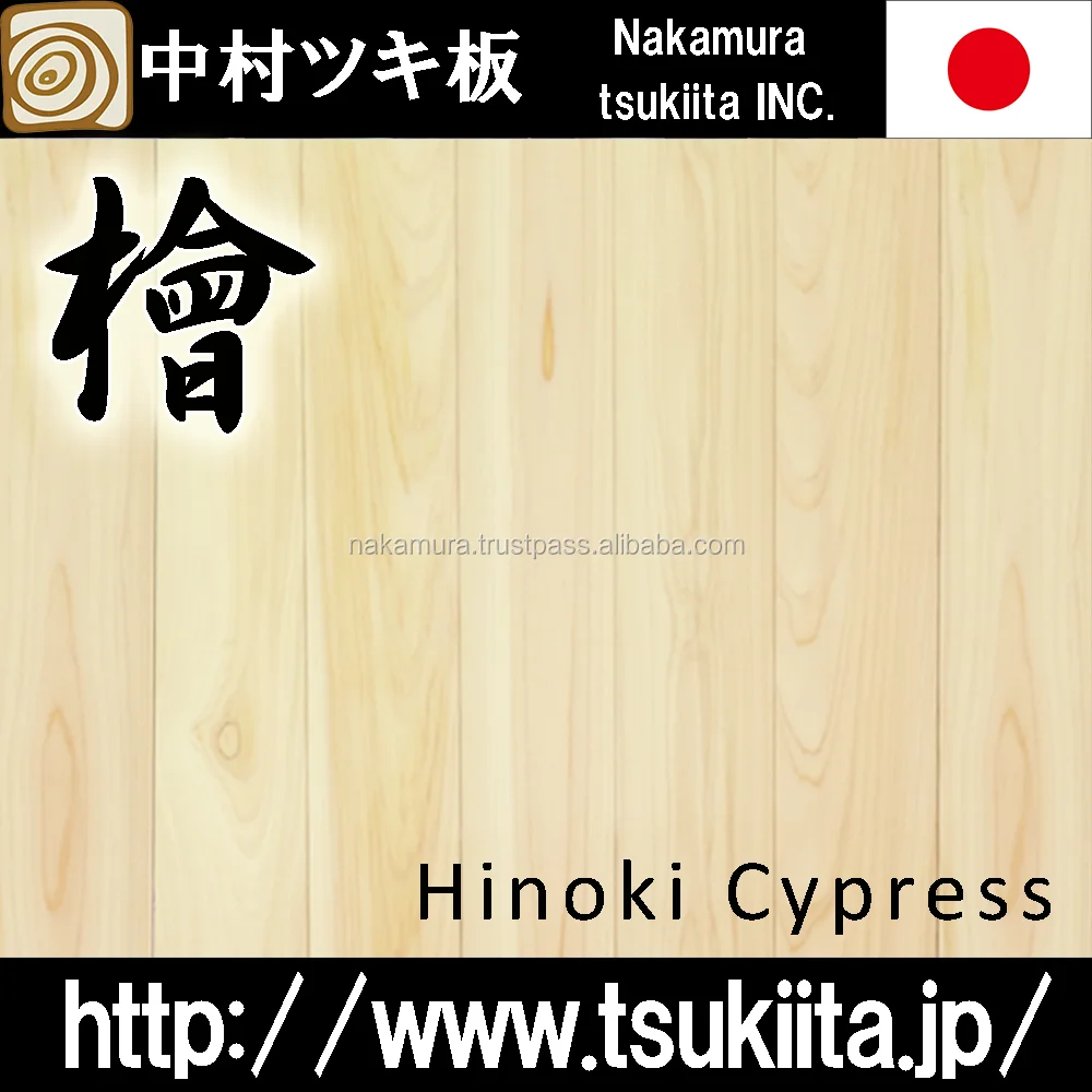 Japanese and Luxury hinoki cypress flooring for building interior use , other hinoki cypress products available