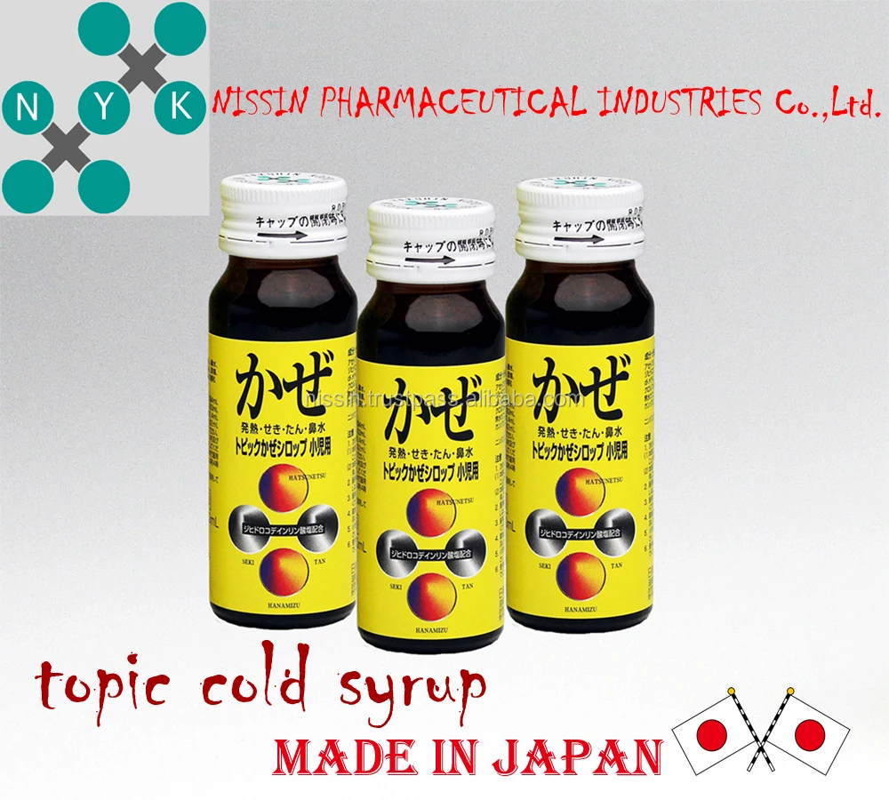 
topic cold syrup for child cold/usable 3 months old children/made in japan 