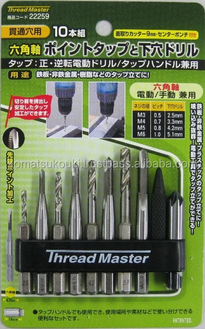 High quality Japan ESCO tap and drill set for electrical tool and power tool with center punch and chamfer cutter