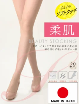 
Very durable japan stocking japanese stocking for various situations ,Runproof 