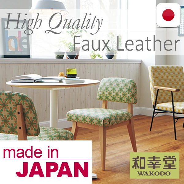 Distributor wanted, Faux leather upholstery repair your Furniture with Japanese High Quality Vinyl Leather, MOQ 1m
