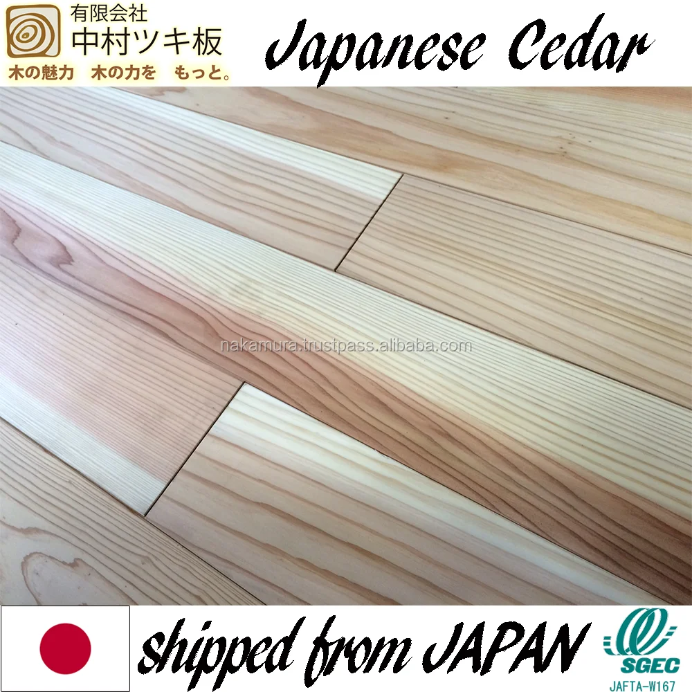 
Premium and Beautiful Japanese Cedar solid wood flooring with end matched tongue and groove made in Japan 