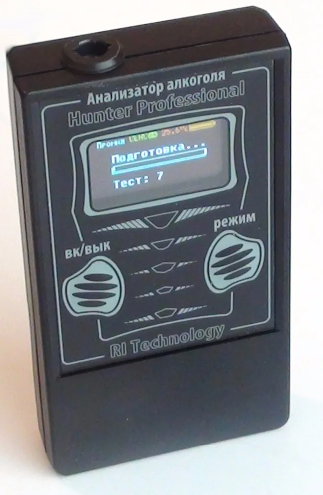 High precision breathalyzer