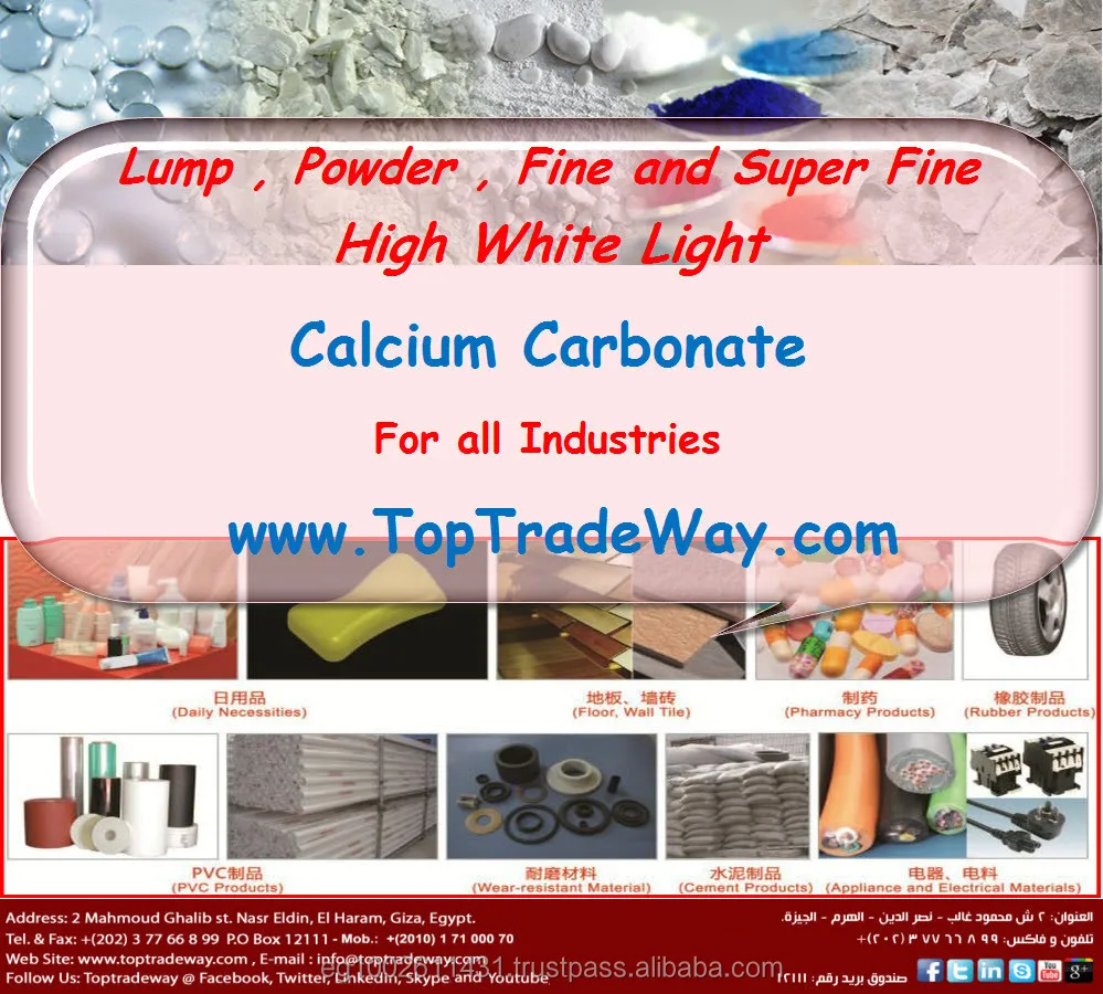 Very Pure Limestone / Calcium Carbonate