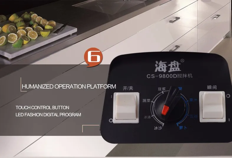 
2200 Watts Countertop Blender coconut ice /vegetable /fuirt juicer blender 