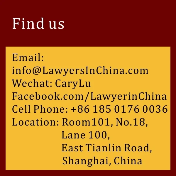 
Fraud Supplier Company Profile Investigation! Debt Collection in China 