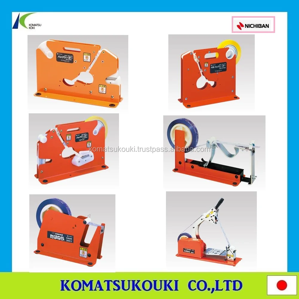 Newest Japan NICHIBAN Cloth adhesive tape (LS) No.102N for Carton box, other types also available