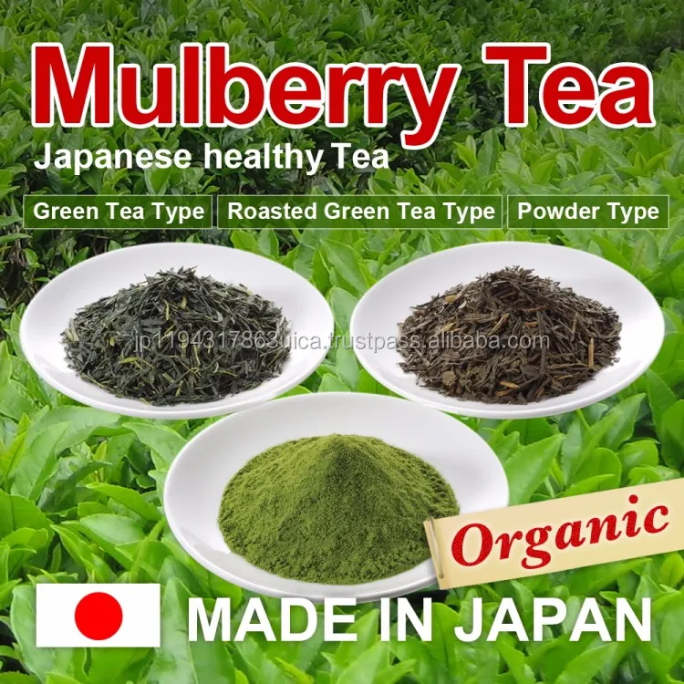 
 Здоровый органический чай из листьев тутового дерева, сделано в Японии  