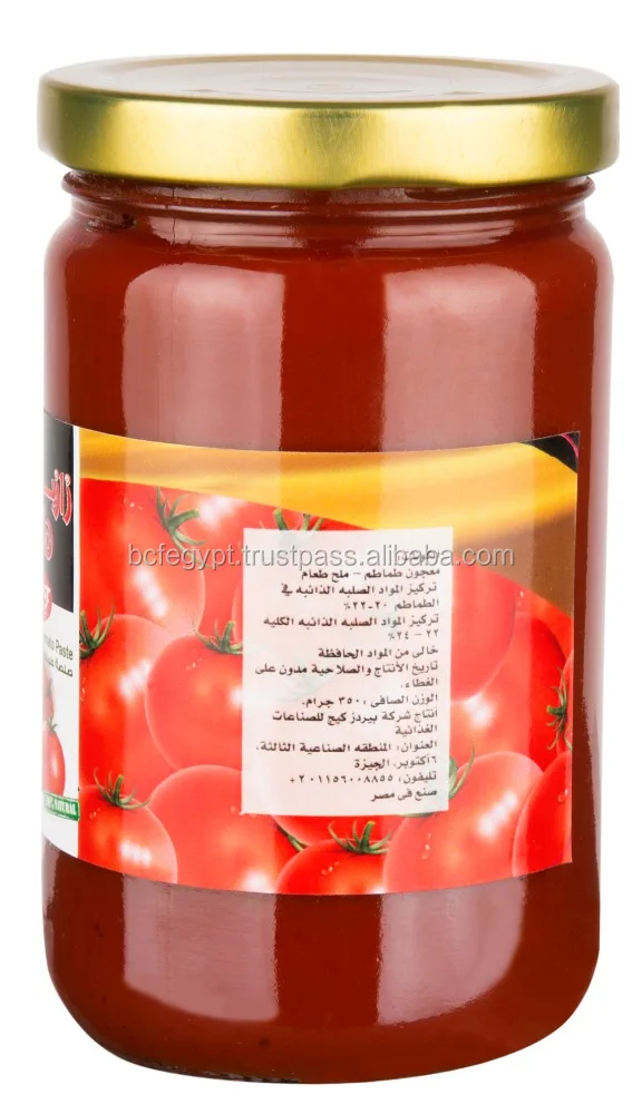 Zazio Tomato Paste 350g
