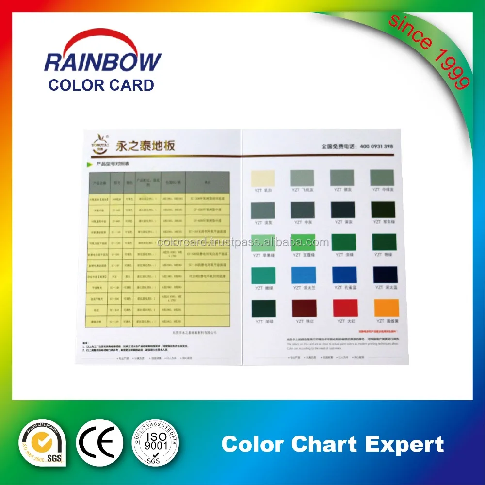 
Deposit Printing Colour Chart Paper Card Board 