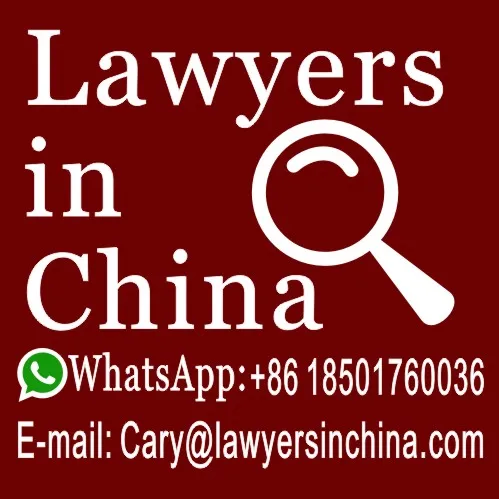 
Fraud supplier inspection investigation China Lawyer attorney law service 