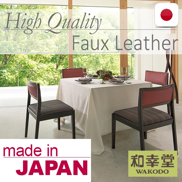 Faux Leather from Japan, FREE Sample Sangetsu Vinyl Leather black faux leather upholstery fabric Available