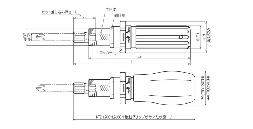 High-performance t1 t2 t3 t4 torx screwdriver with Highly-efficient made in Japan