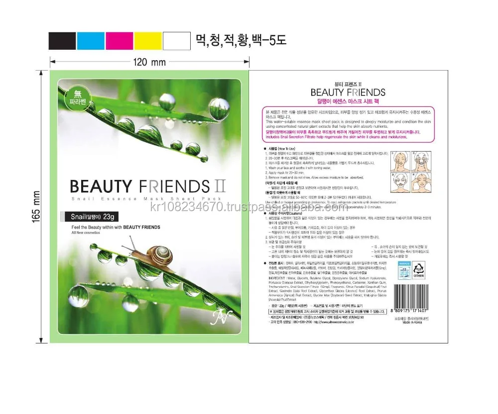 Korean Cosmetics OEM Private Label Anti Aging Whitening Skin Care Beauty Products Anti Acne Face Cream