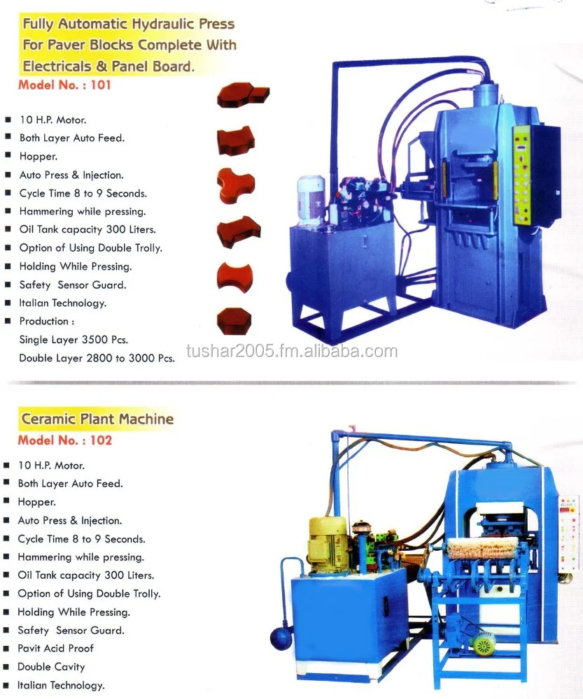 cement concrete brick block making machine