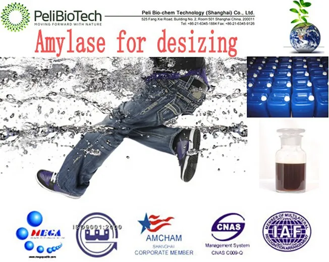 Целлюлозный фермент, Органические химические вещества для деградации, широкий температурный фермент в индустриальной энзимологии