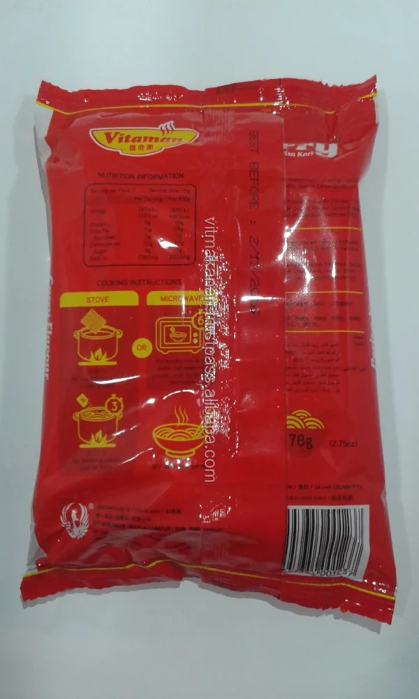 Vitaman Curry Instant Noodles