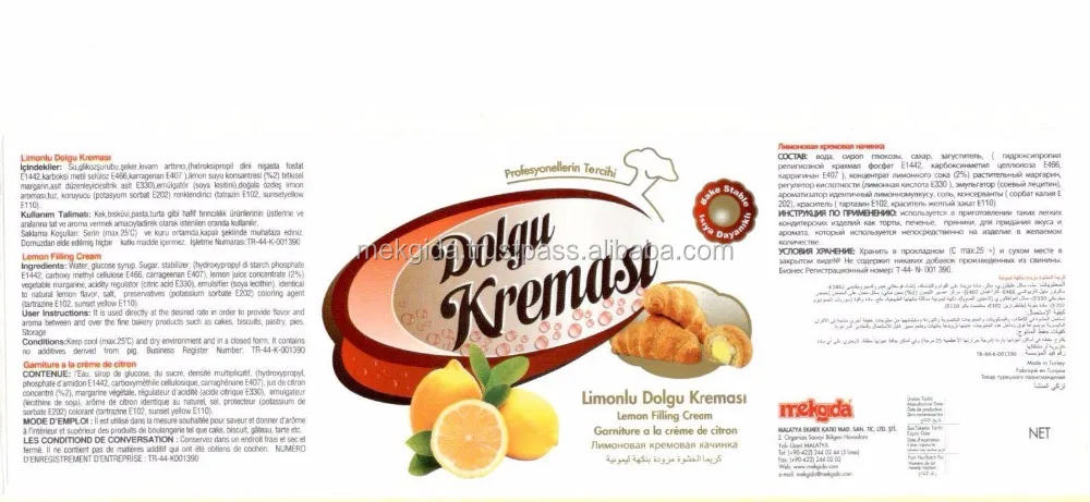 Синяя бусина надежный крем для наполнения лимоном