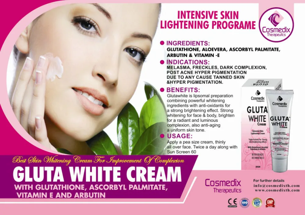 
 GLUTAWHITE отбеливание зубов КРЕМ  
