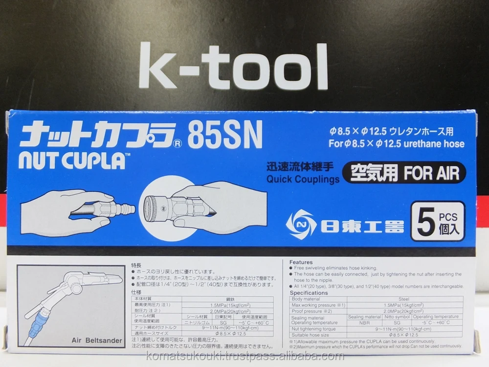 Japan Best Nitto Kohki Hi-Cupla, quick connect couplings 85SN for air line fitting and pneumatic connection