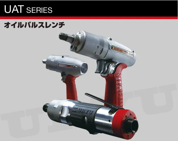 Genuine and High performance URYU PNEUMATICS at reasonable prices