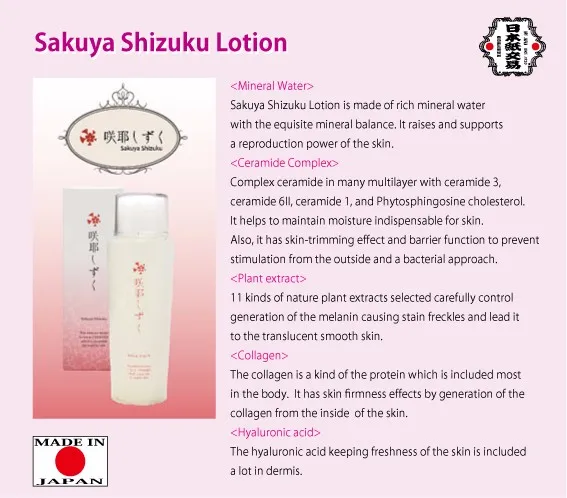 
Reliable and Effective anti-freckle facial cleanser Sakuya SGE Cream for clear skin other cosmetics available 