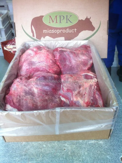 
 Шейный отруб говядины (Шея) в упаковке  