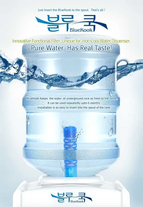 Blue Kook, water purifier, Korea water filter, drinking water