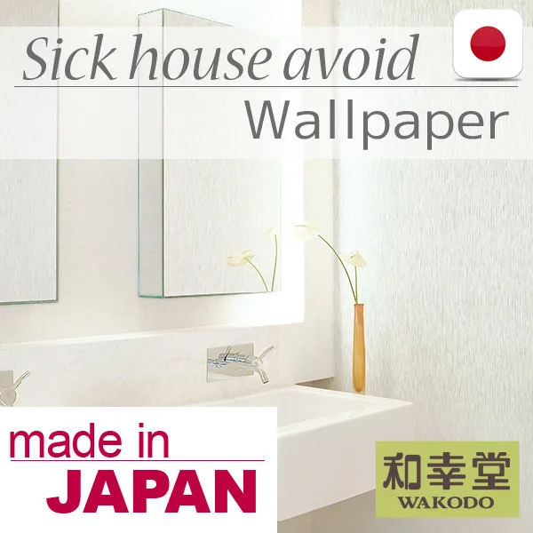 Easy to remove stains and Less weight 35% menos pesado papel decorativo Eco Wallpaper with Natural colors made in Japan