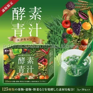 Японский Зеленый сок AOJIRU овощной порошок сделано в Японии