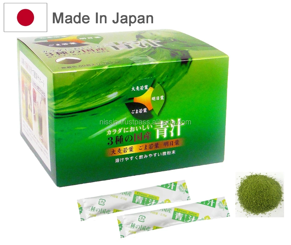 
Delicious green juice ! / Drink that you use local raw materials / Aojiru 