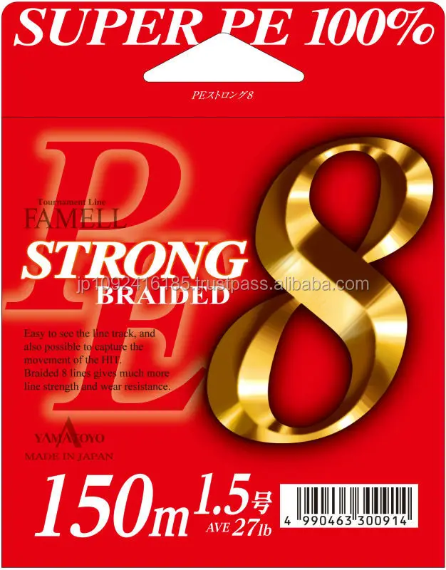 High quality and Reliable braided fishing line with fine made in Japan